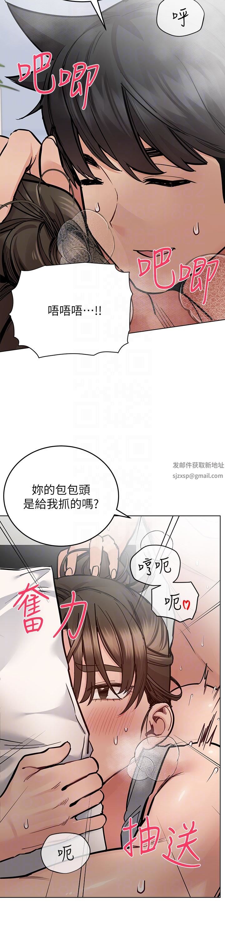 要对妈妈保密唷!第87话-被肉棒填满的后庭