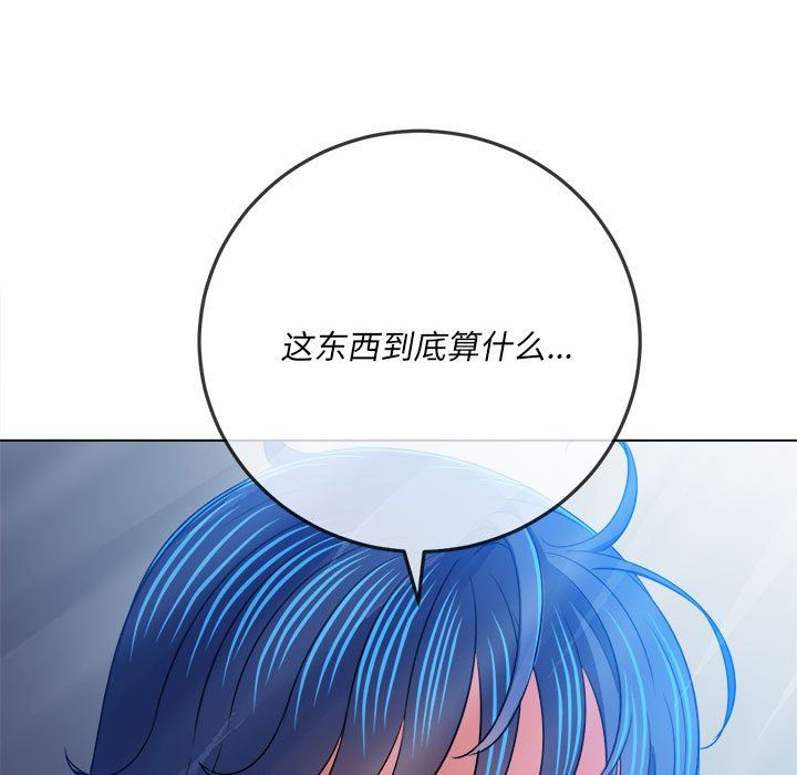 难缠小恶女第145话