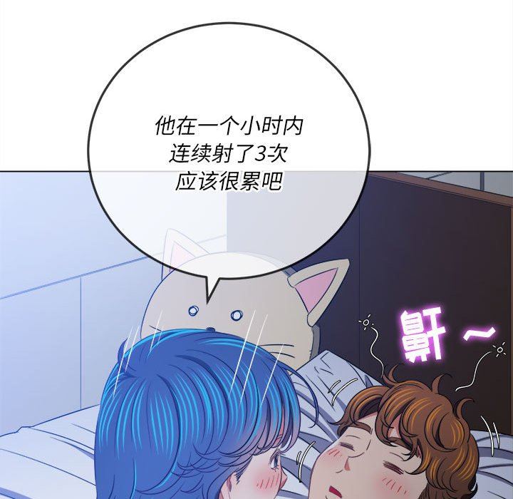 难缠小恶女第145话