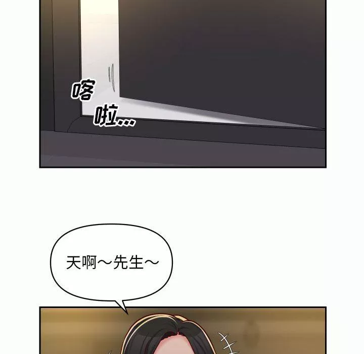 敲开你的门第32话