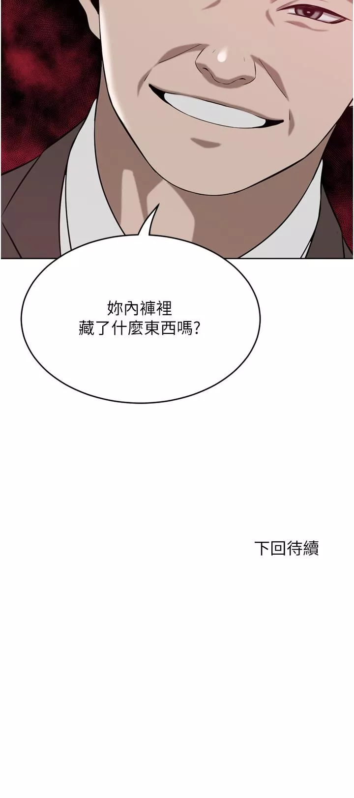 豪门人妻第35话-一戳入穴的金手指