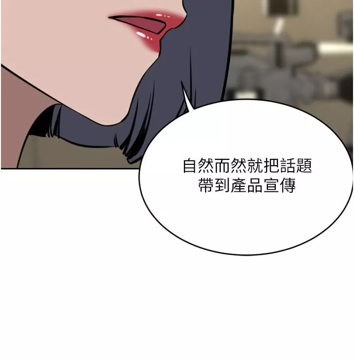 豪门人妻第35话-一戳入穴的金手指