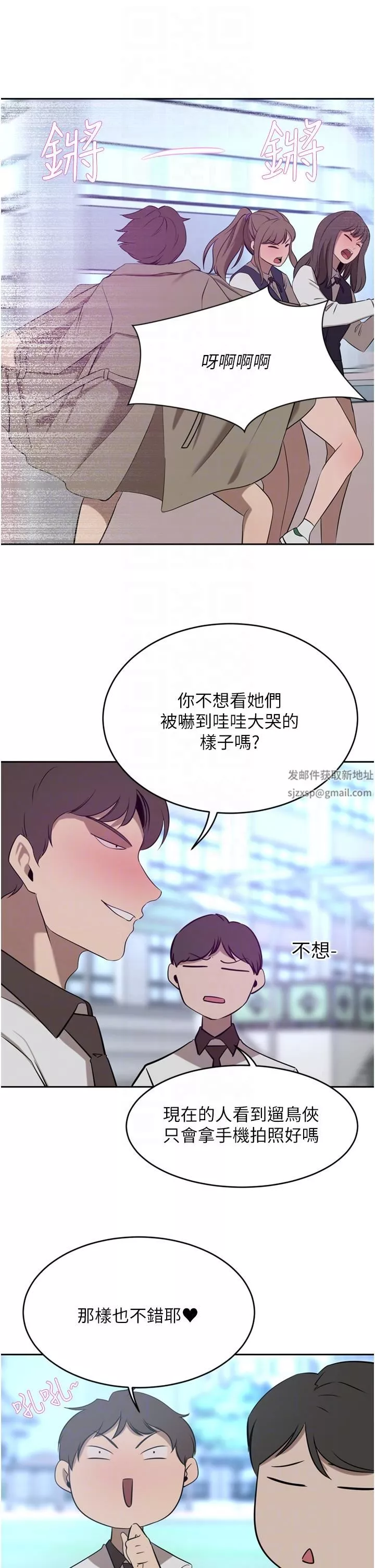 豪门人妻第35话-一戳入穴的金手指