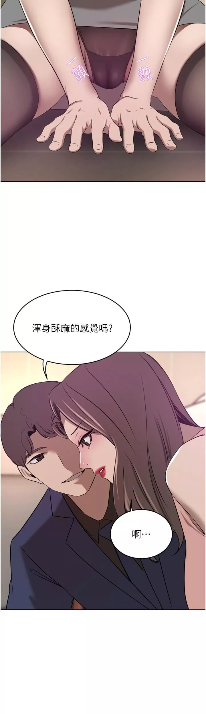 豪门人妻第35话-一戳入穴的金手指