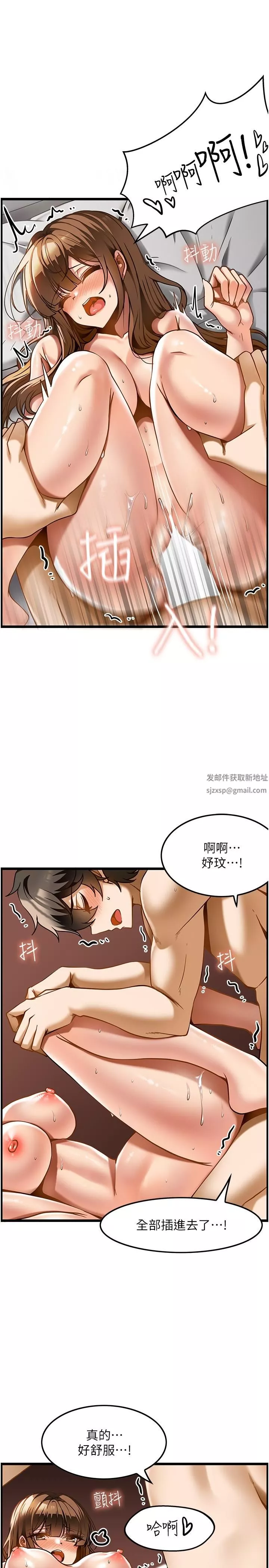 顶级按摩师第16话-让内心火烫的初体验