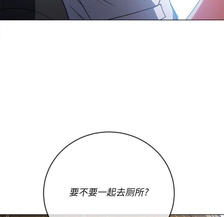 难缠小恶女第146话