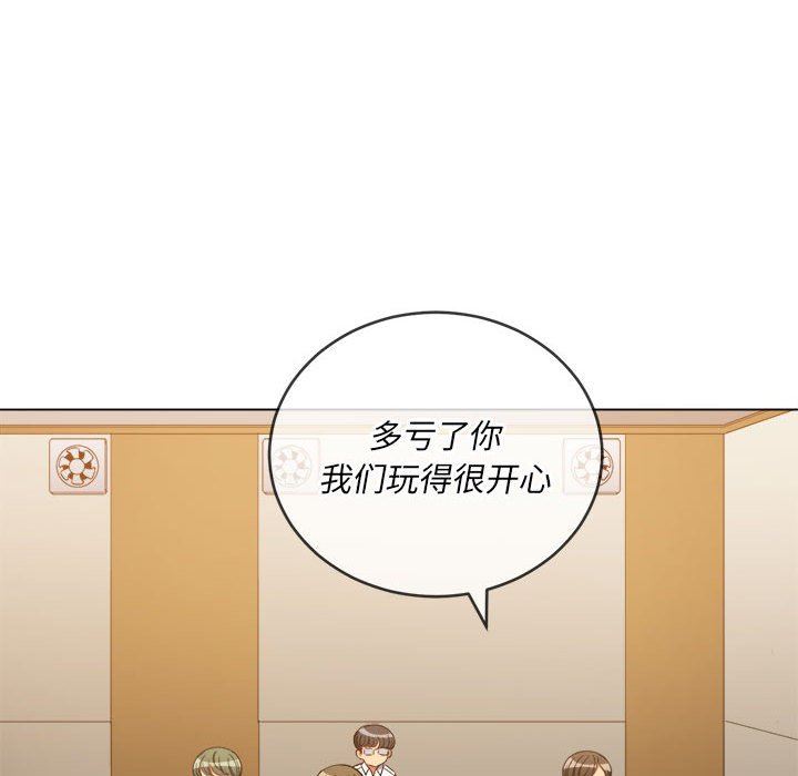 难缠小恶女第146话