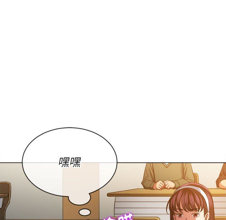 难缠小恶女第146话