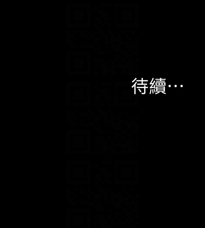 小裤裤笔记第125话-两人独处的小天地