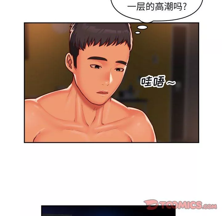 敲开你的门第33话