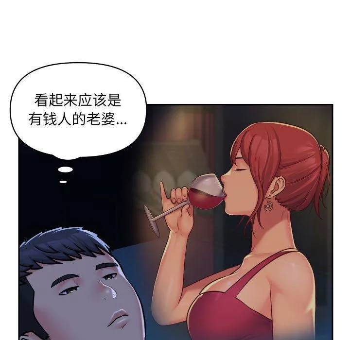 敲开你的门第33话