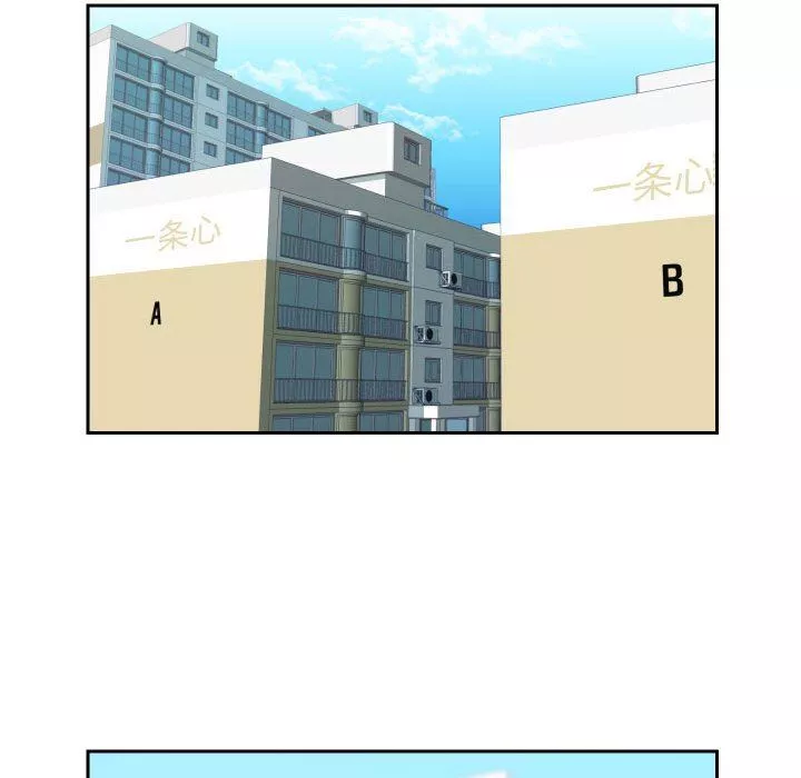 敲开你的门第33话