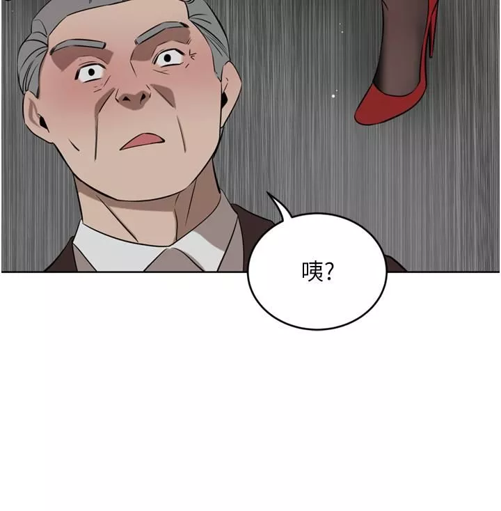 豪门人妻第36话-色老头的猥琐骚扰