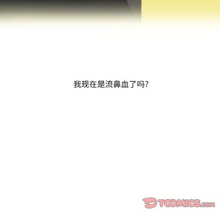 情事物语Friend第57话