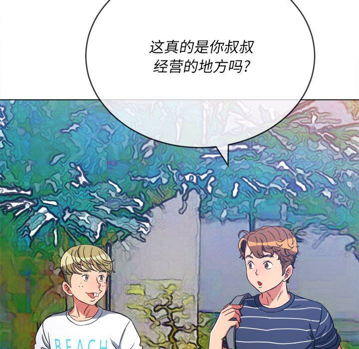 难缠小恶女第147话