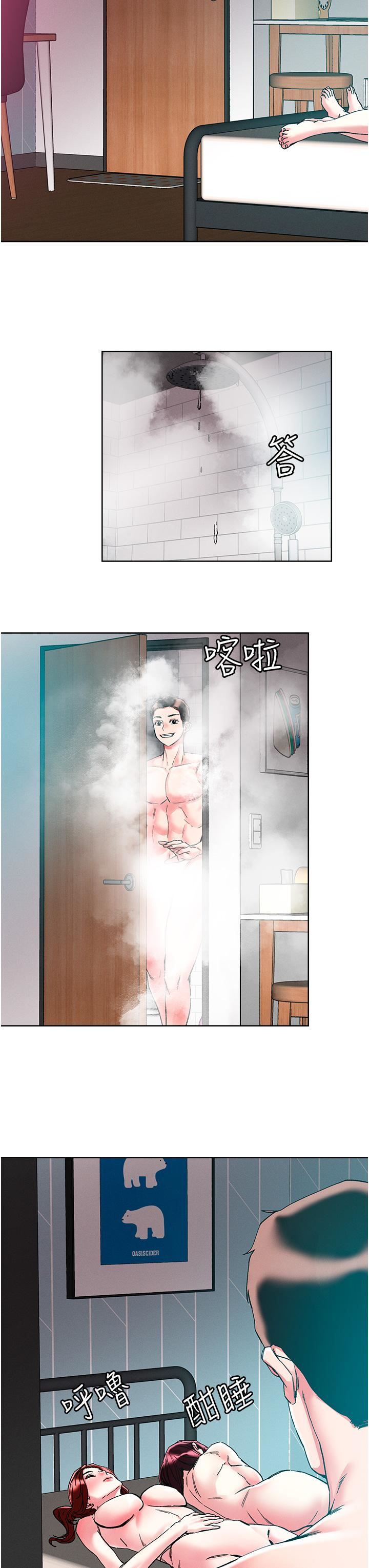 把妹鬼达人第85话-随意把玩女体的3P