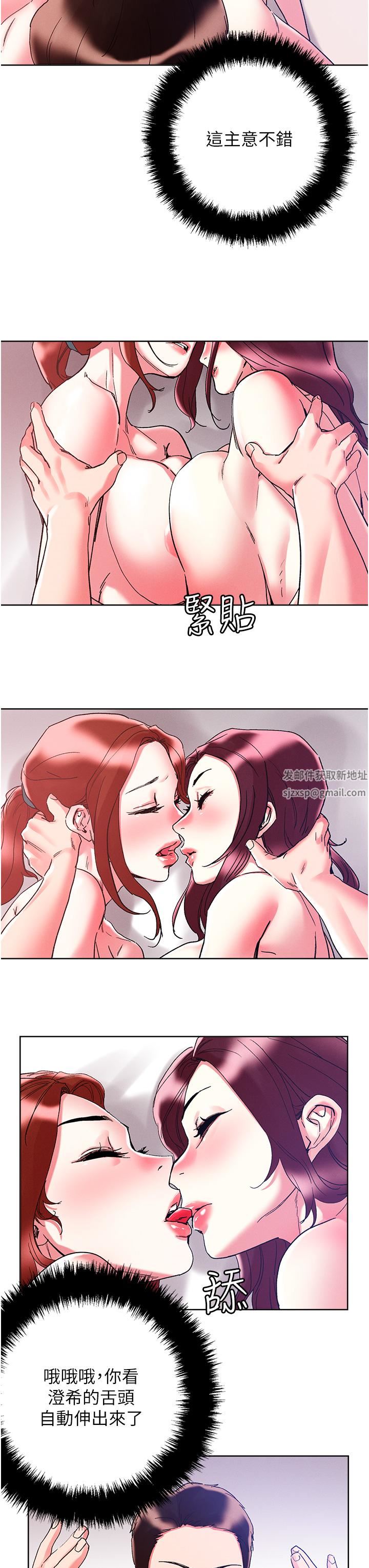 把妹鬼达人第85话-随意把玩女体的3P