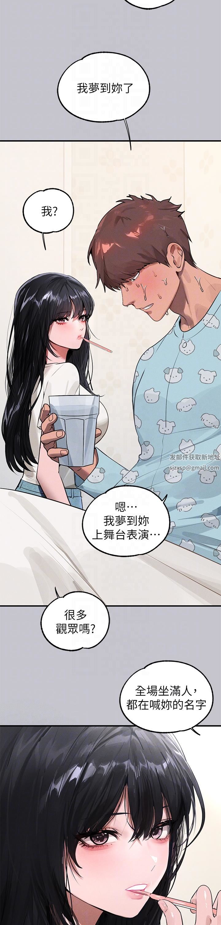 富家女姐姐第95话-我要亲耳听你告白