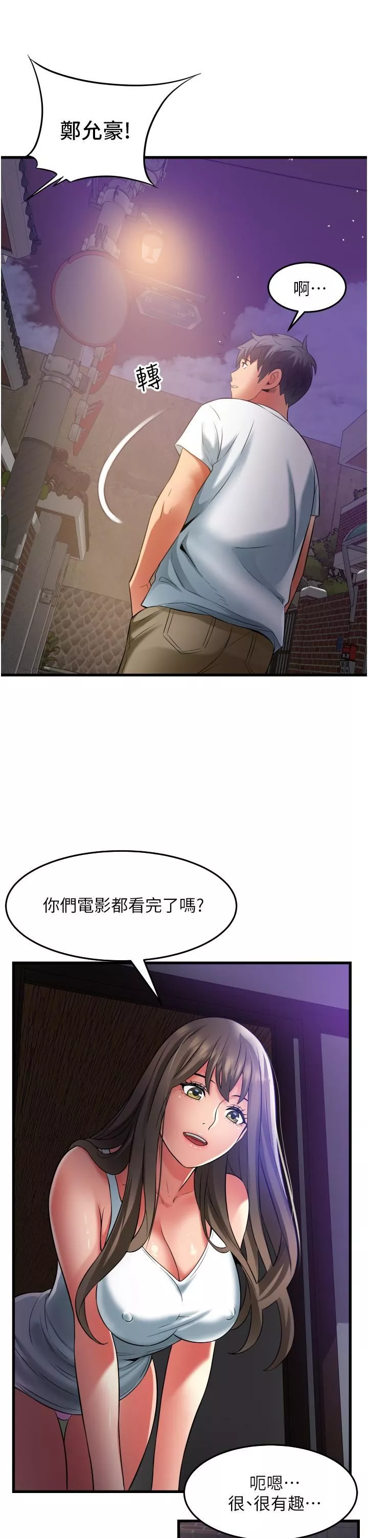 小巷里的秘密第33话-越发成熟的床技