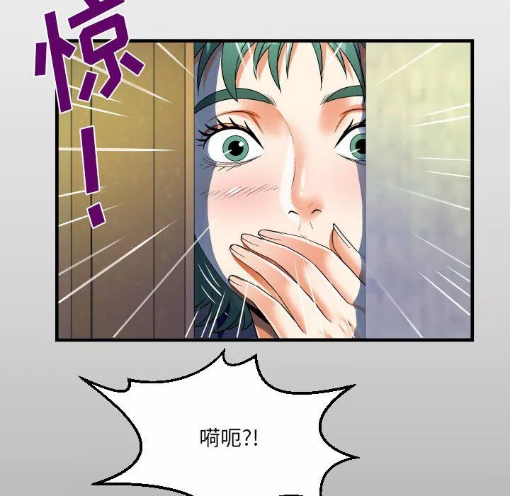 阿姨第59话