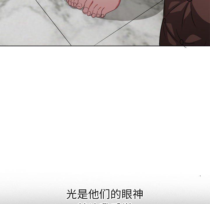 难缠小恶女第148话