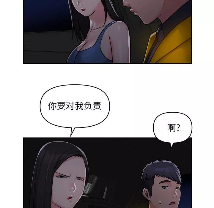 敲开你的门第35话