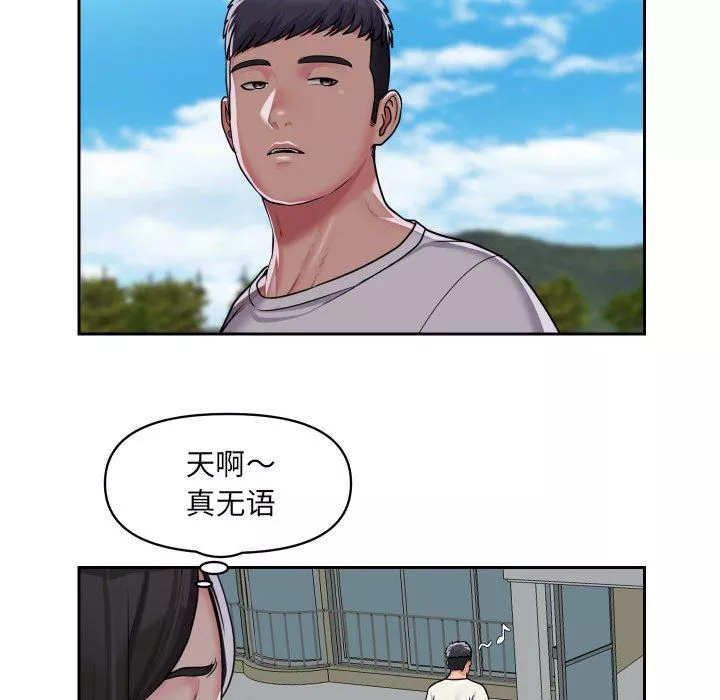 敲开你的门第35话