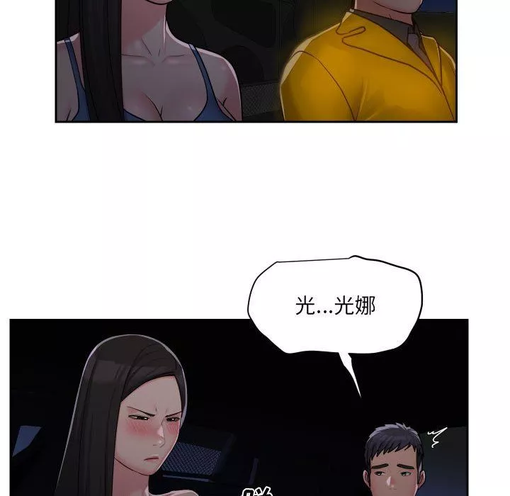 敲开你的门第35话