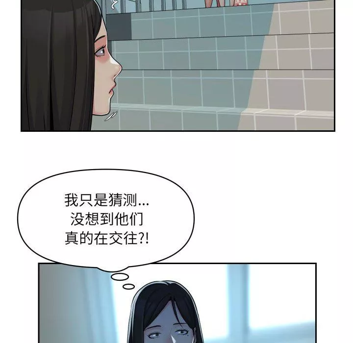 敲开你的门第35话