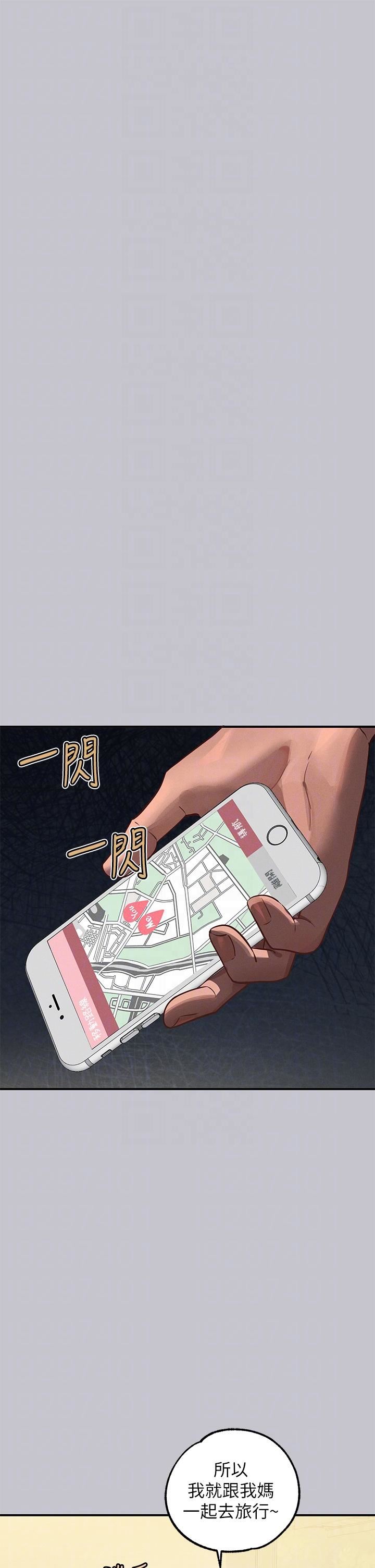 富家女姐姐第96话-你是我的第一顺位