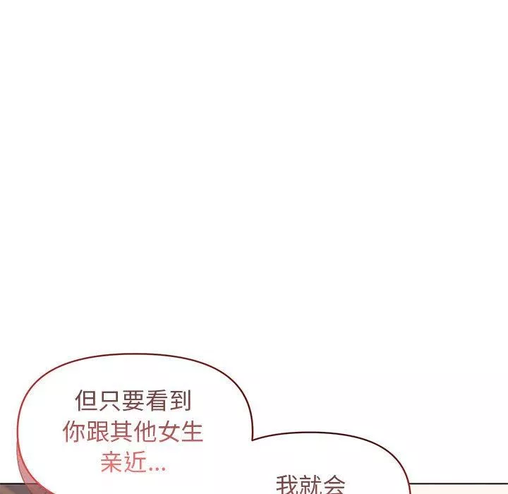 大学生活就从社团开始第33话