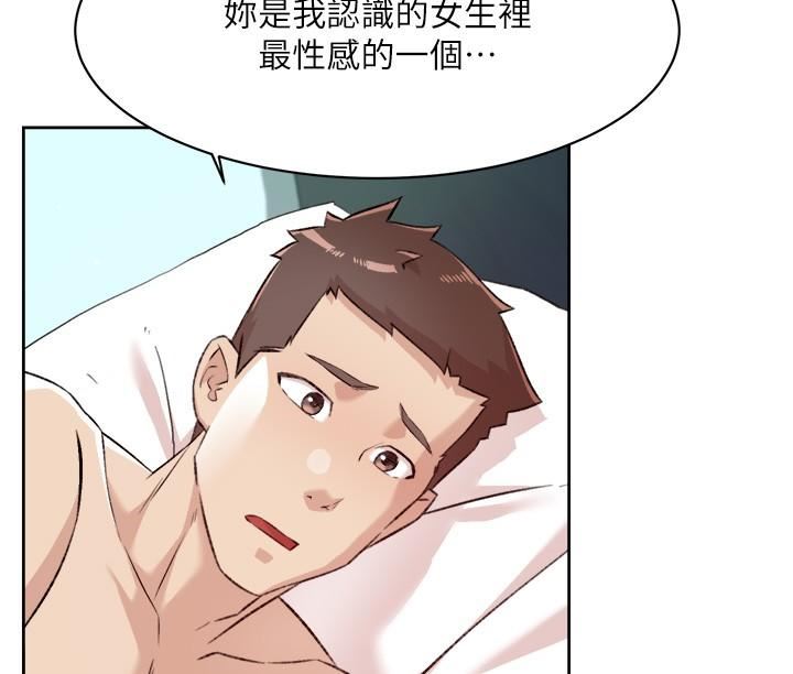 好友的私生活第108话-妳是我见过最性感的女人