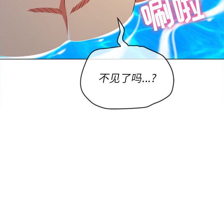 难缠小恶女第149话