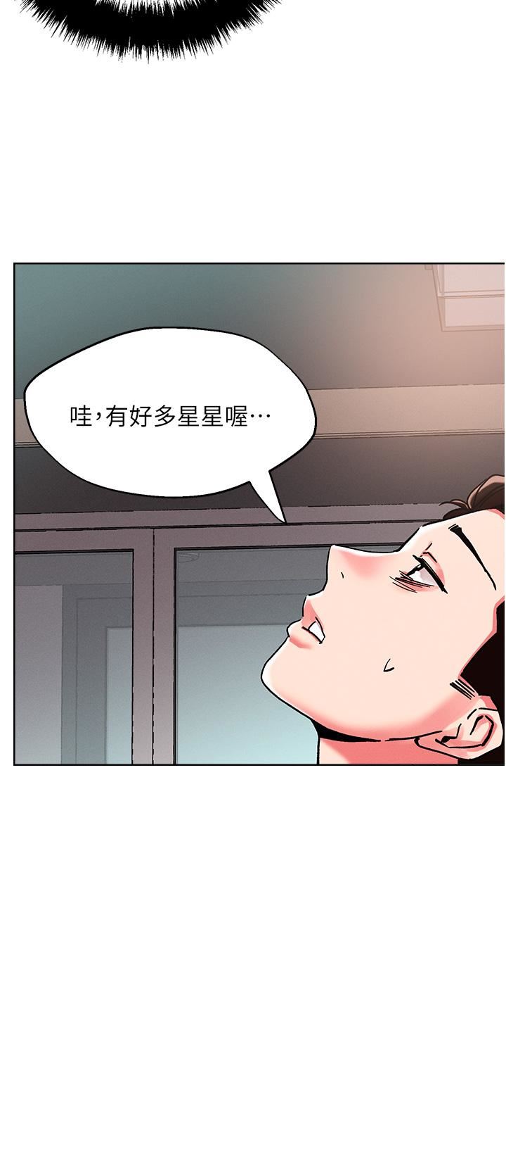 把妹鬼达人第87话-把我当肉便器玩坏我