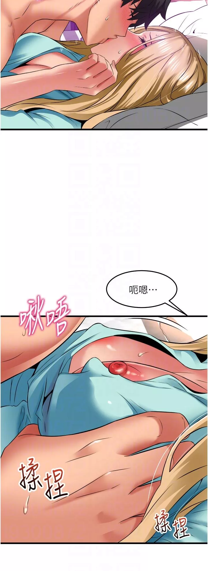 小巷里的秘密第35话-男人的老二会越做越大