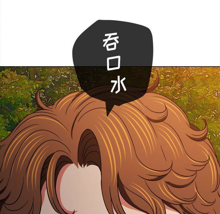 难缠小恶女第150话