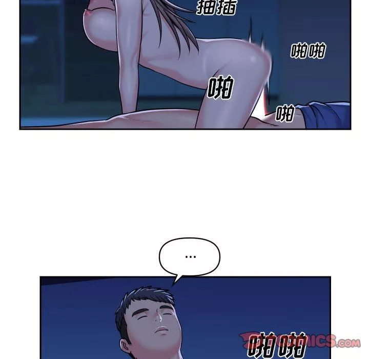 敲开你的门第37话