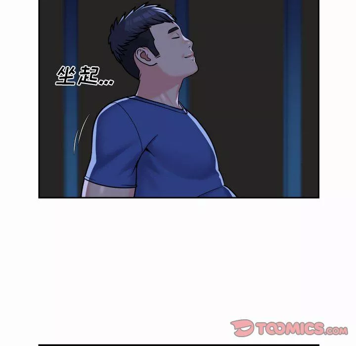 敲开你的门第37话