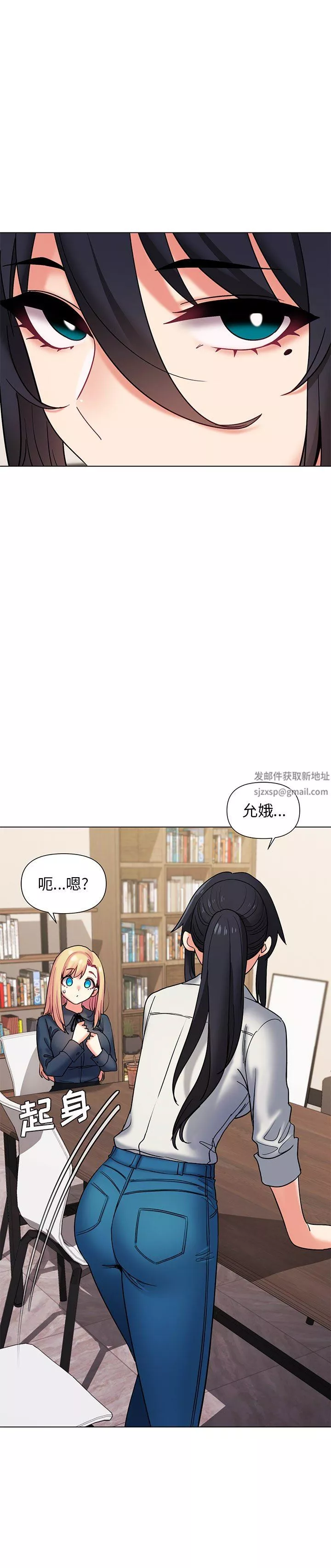 大学生活就从社团开始第35话