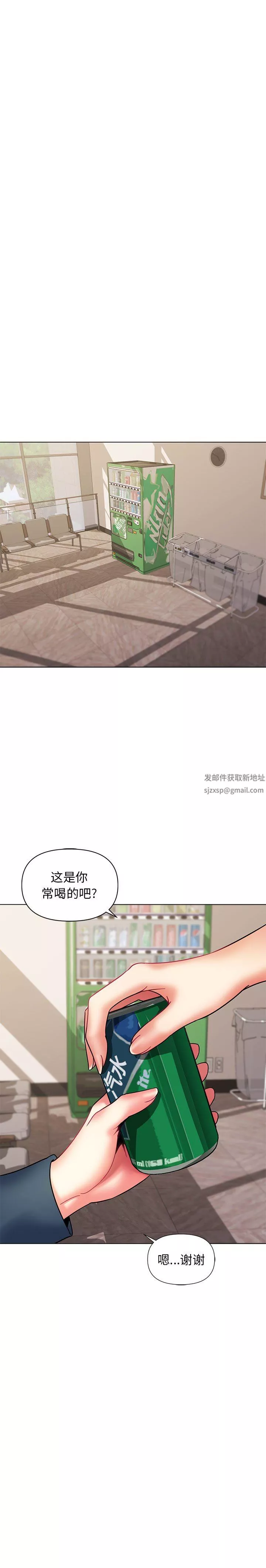 大学生活就从社团开始第35话