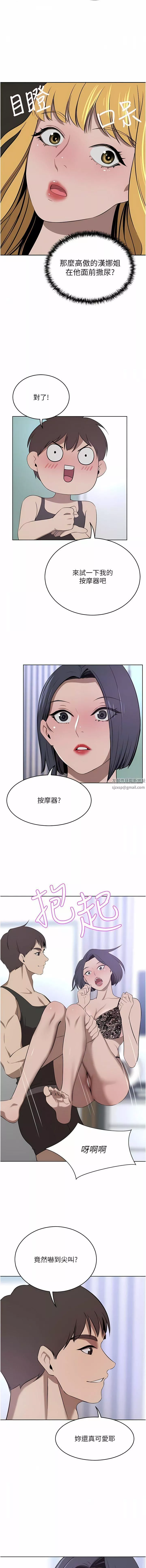 豪门人妻第41话-我想插妳的处女肛门