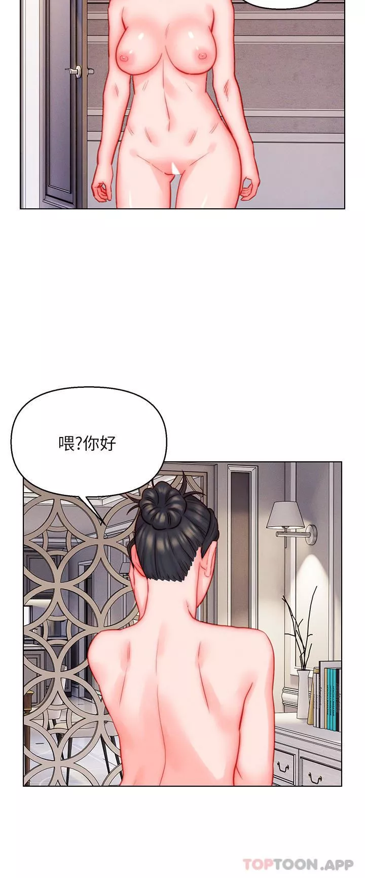 入赘女婿第47话-火力全开的播种机关枪