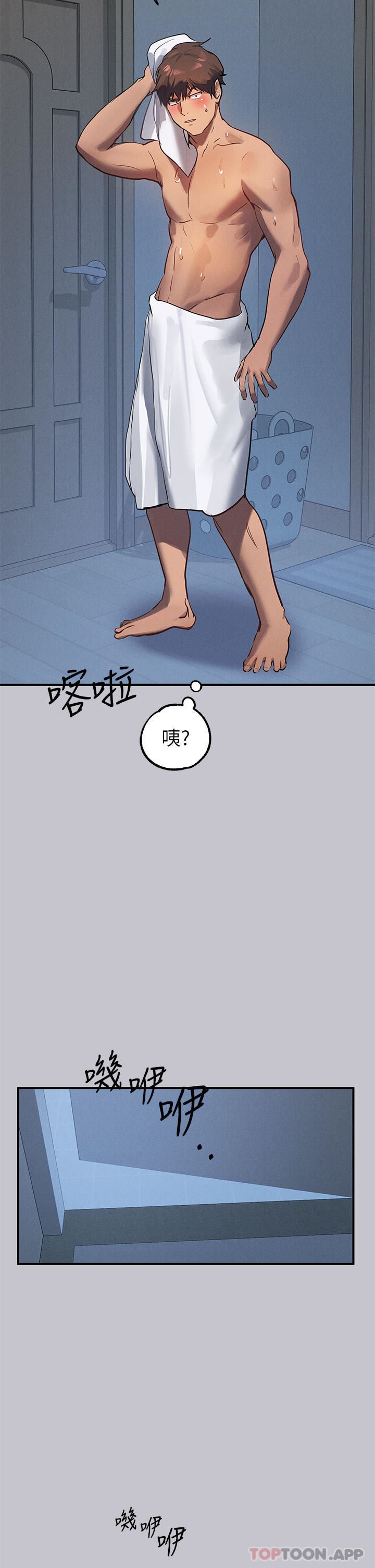 富家女姐姐第103话-赶快继续插人家嘛