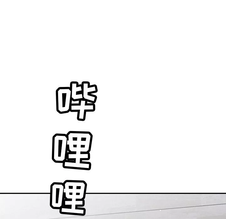 邻居的滋味第40话