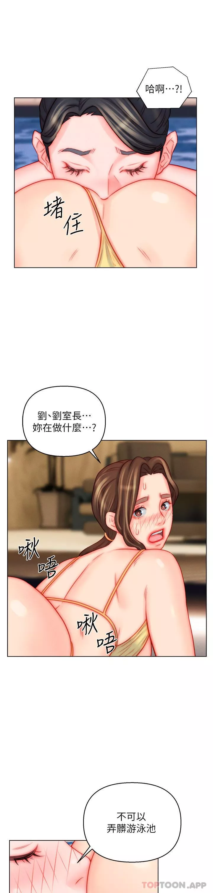 入赘女婿第49话-想要的人自己上来