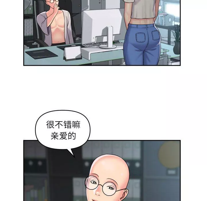 敲开你的门第43话