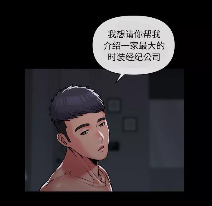 敲开你的门第43话