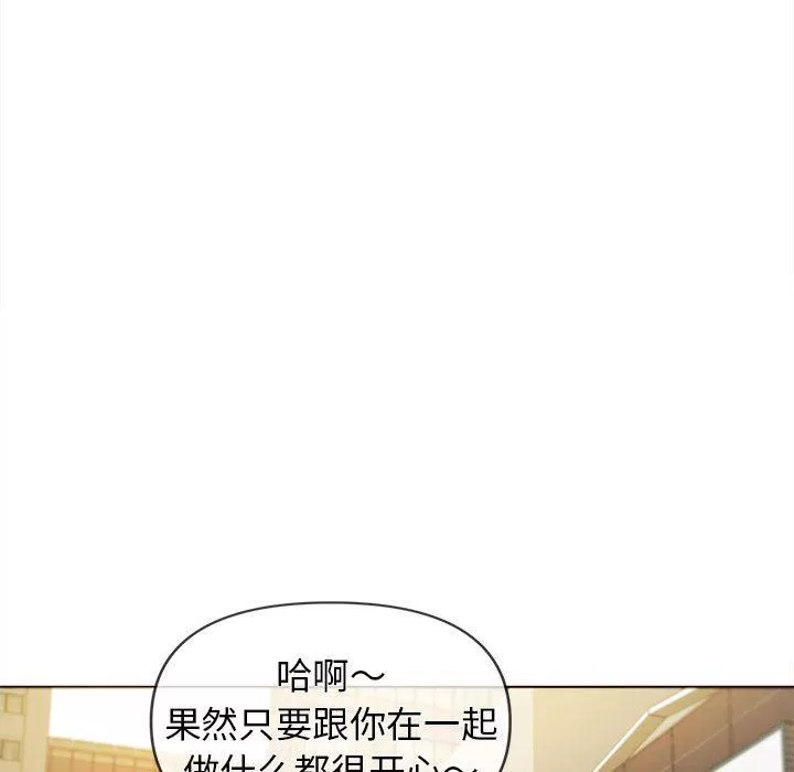 大学生活就从社团开始第41话