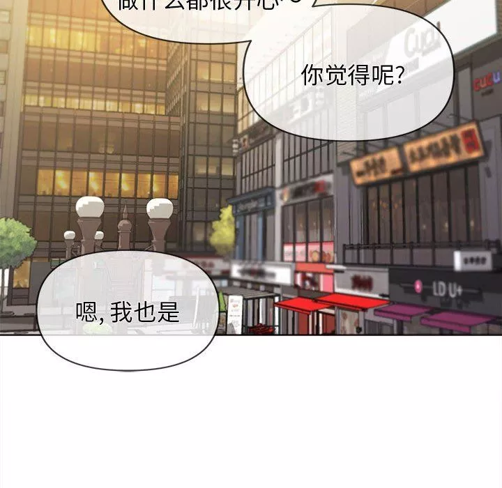 大学生活就从社团开始第41话