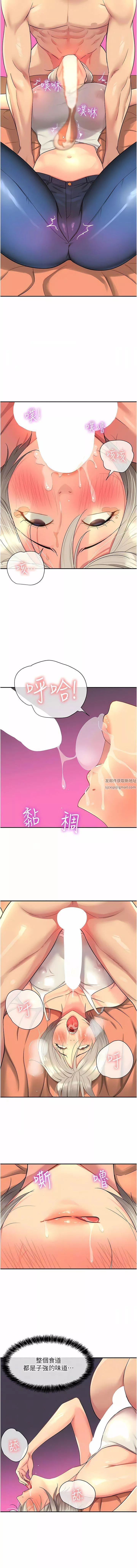 洞洞杂货店第43话-射进里长的胃里